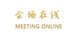 杭州中央名府公寓式酒店（钛合国际店）